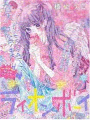 跟着山风去赶集 综艺海报
