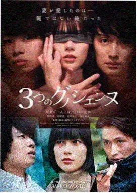 山坳里的信号塔 剧集海报