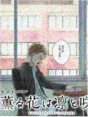荒野厨房日记 综艺海报